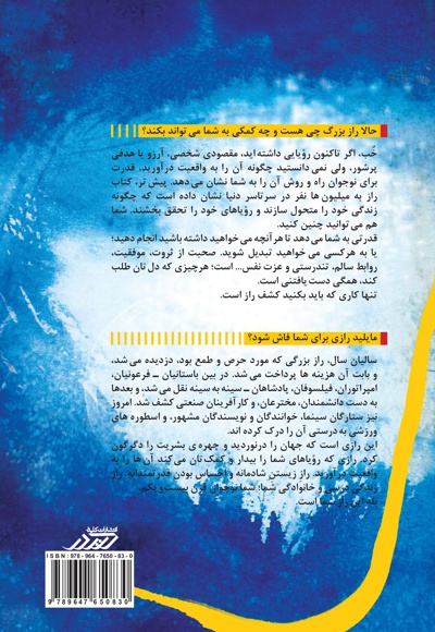 قدرت برای نوجوانان